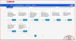 Mbsm.tn, plugin wordpress, from Mbsmgroup, Glass For Files Zip In All Article with keyboard search mbsmpro